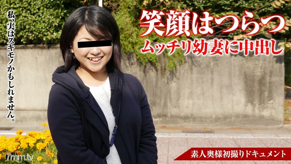 070617-114 070617-114 业余老婆的第一次拍摄文件44