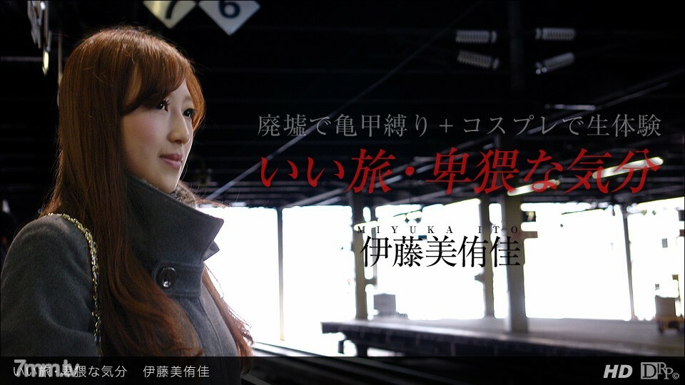 071213_625 071213_625 美好的旅行，淫荡的心情