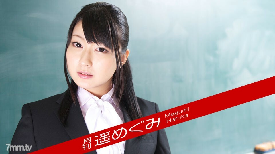 071318-002 071318-002 月刊 遥惠惠