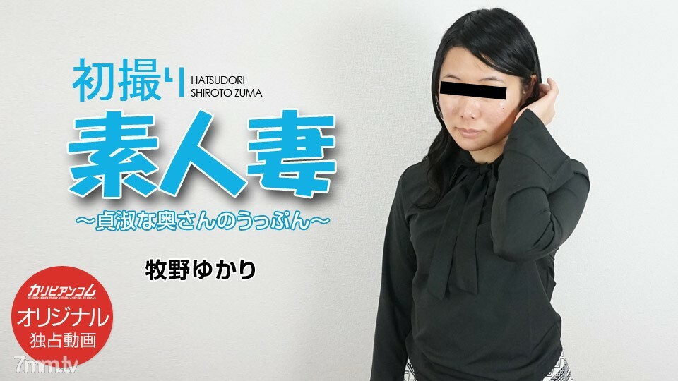 071418-003 071418-003 First Shooting Amateur Wife ~ Chaste Wife's Uppun ~