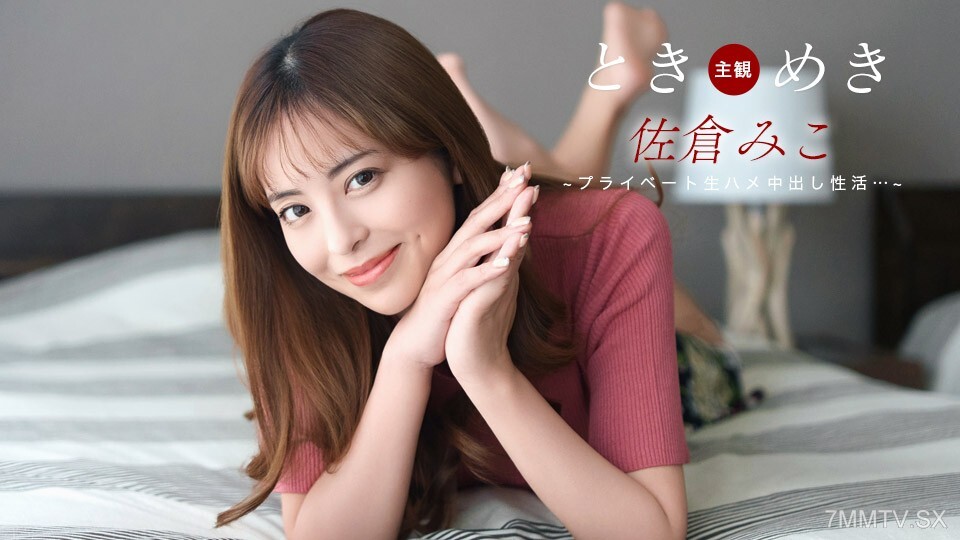 071826_001 071826_001 拥有神圣胸膛的男子的美貌，以及最后一丝幸福