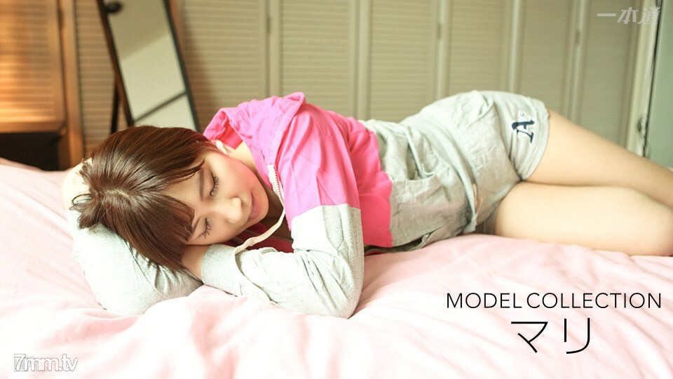 모델 컬렉션 타시로 마리