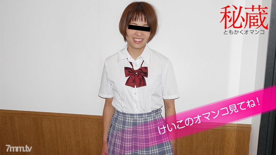 072220-01 珍藏的阴户选择～请看惠子的阴户～在线观看