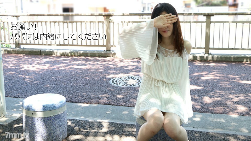 072618-01 072618-01 当我打电话给 Deriheru 时，我朋友的女儿来了！
