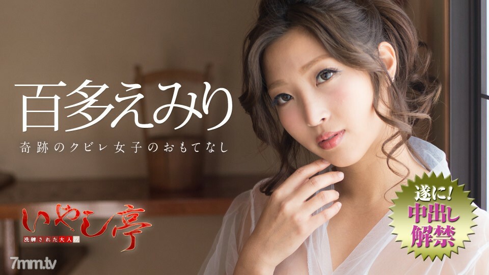 072718-716 072718-716 精緻的成人疗愈馆～奇蹟般的九碧儿少女款待～桃田惠美里