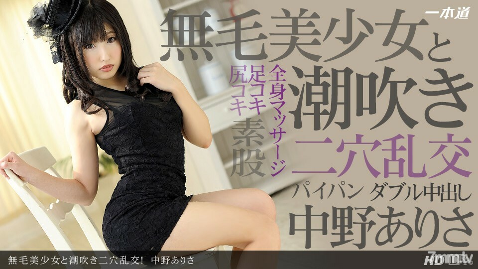 080213_637 080213_637 无毛美女和喷出两孔狂欢！