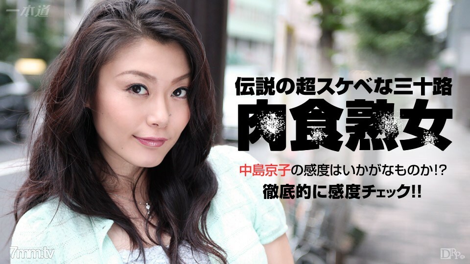 080715_129 080715_129 肉食成熟女性的敏感性检查