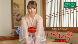 [VR] Sopistikadong adult healing parlor - Masochist titty fuck at totoong karanasan sa isang napakagandang babae - Yui Kisaragi