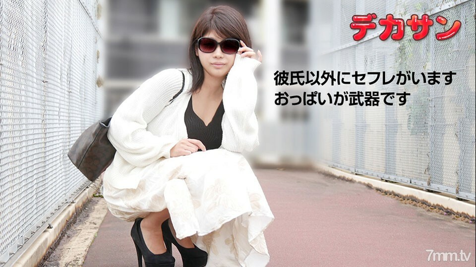 081119-01 大圣~我喜欢做爱但我不抬头~在线观看