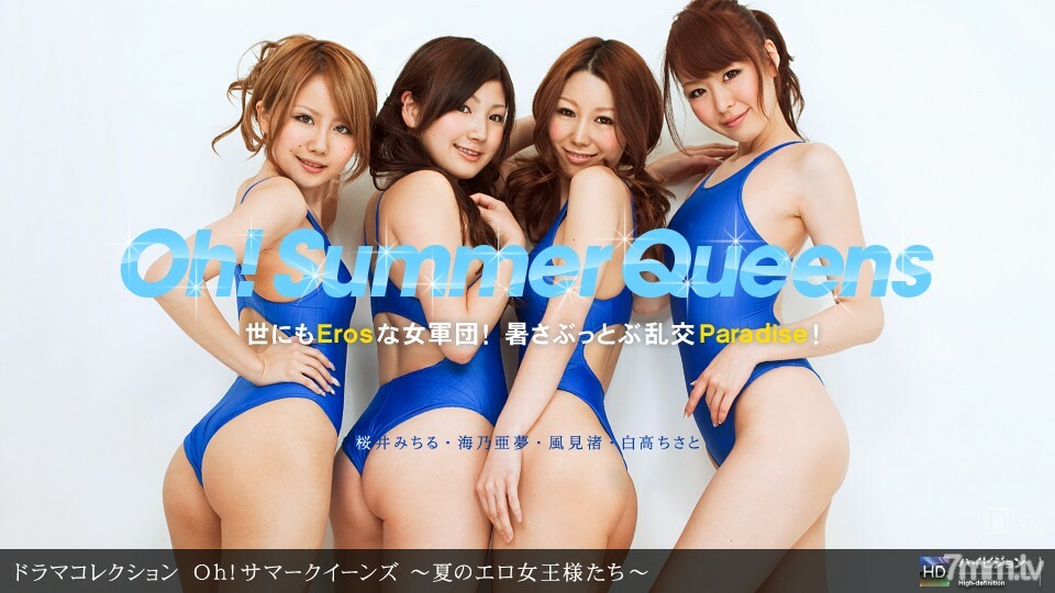 081310_906 哦！夏日女王~夏日情色女王~在线观看