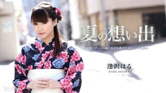 Summer Memories Vol.12 Haru Aizawa