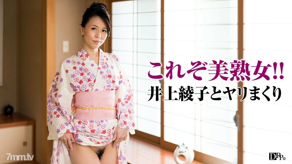 081917-134 081917-134 身着浴衣和枪的优雅的妻子彻底滚动！