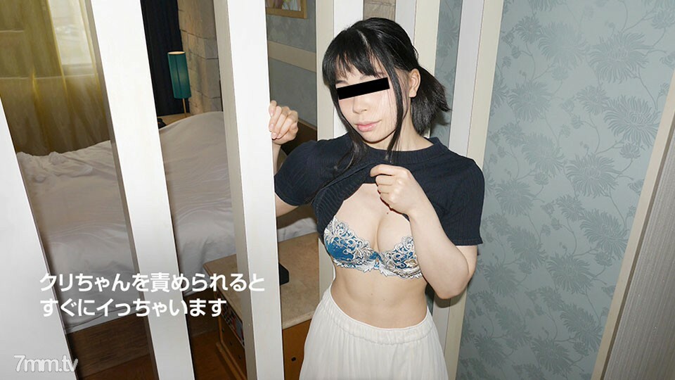 082019-01 082019-01 名校理科少女AV出镜