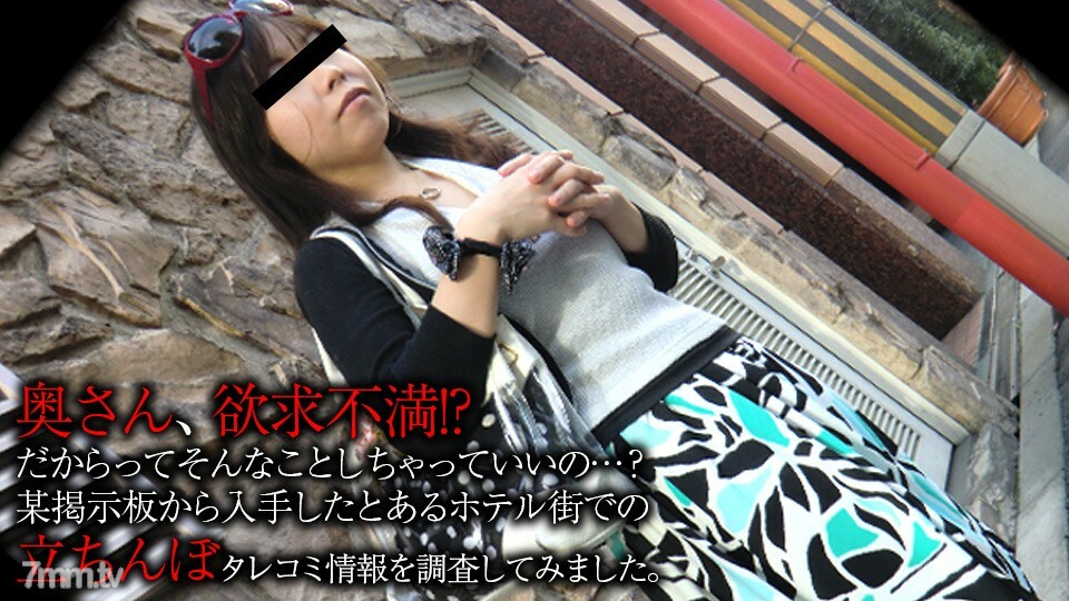 082322_001 女士，仅仅因为你感到沮丧就可以这样做吗？我试图调查从某个公告板获得的某个酒店小镇的常备提示信息在线观看