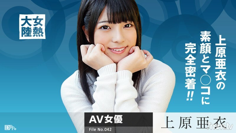 082815-343 082815-343 女热大陆檔案.042
