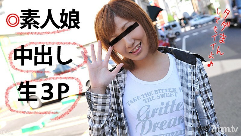 나의 세후레는 어디까지 잡아 줄까 후편 KAORI