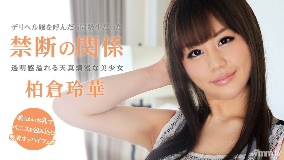 090514_876 090514_876 当我打电话给Deriheru时，一位同学来了！