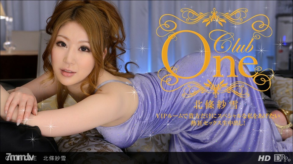 090613_657 090613_657 CLUB ONE 北条沙纪