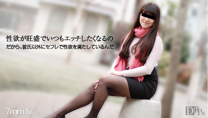 090616-01 090616-01 淫荡的角质女儿的情况