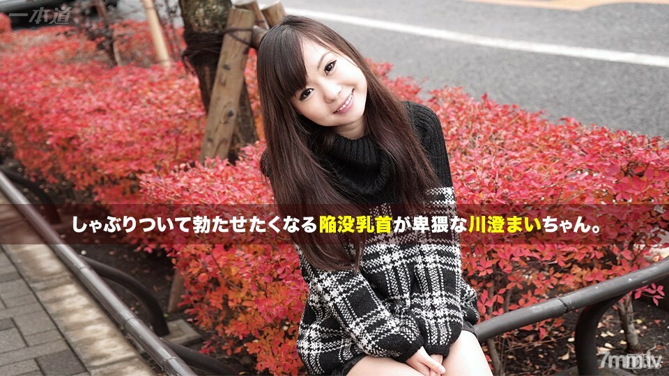 美微乳感度チェック
