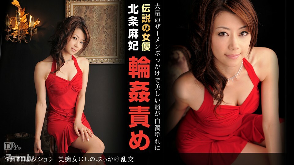 091610_928 美女荡妇 OL 的颜射狂欢在线观看