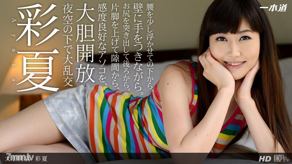 091713_663 091713_663 大胆开放
