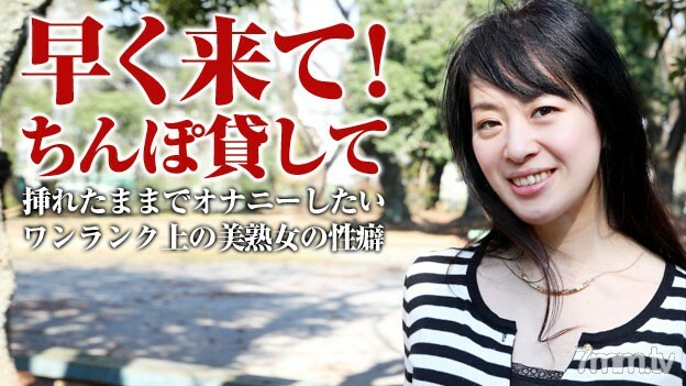 ワンランク上の美熟女の自由すぎるオナニー