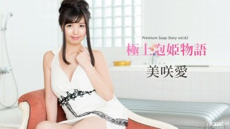 Premium Soap Story Vol.62 Ai Misaki