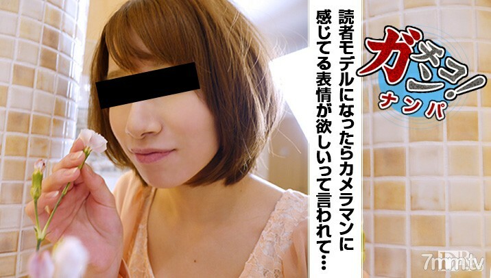 092416-01 092416-01 素人Gachinanpa~虽然很怀疑，但一直在关注~