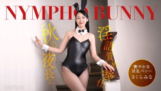 092426_001 092426_001 秋代滿·長時，一個既是女人又是不會說同一種語言的女人！