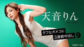 092726-001 092726-001 3 持續射精於一次苦難的私處 9 天音凜