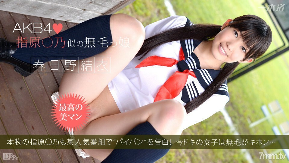 100414_896 100414_896 与 Kimomen 有趣的性爱