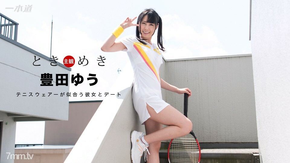 100717_589 100717_589 Tokimeki ～ 笑容清爽的网球少女～