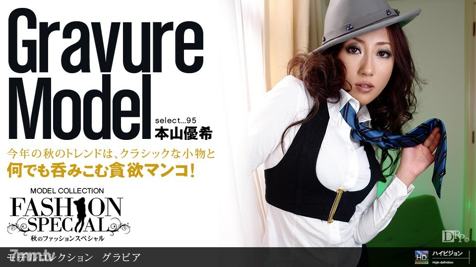 100810_944 Model Collection select ... 95 Gravure在线观看