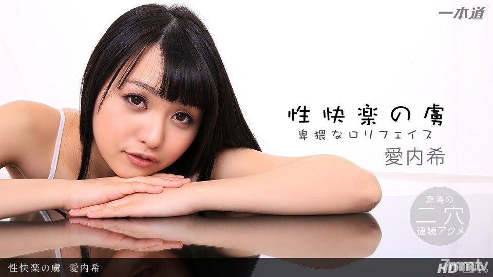 100813_674 100813_674 性快感的俘虏