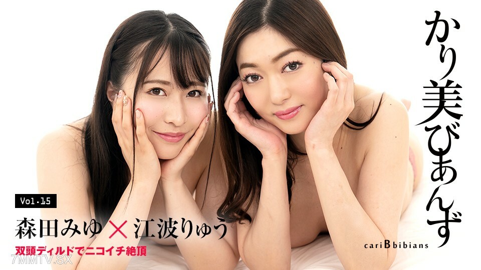100824-001 100824-001 Karimibi Anzu -nikoichi cum cum in 脑同胞