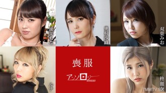 Trauer Ausgewählte Sammlung Yumeha Hayami Saori Okumura Mio Futaba Tsuyuna Reina Hiiragi
