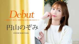 101125_001 出道 Vol.98 ~我當時很緊張，但感覺神清氣爽~