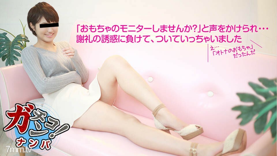 101517-001 101517-001 业余Gachinanpa~我失去了奖励的诱惑，跟着我~