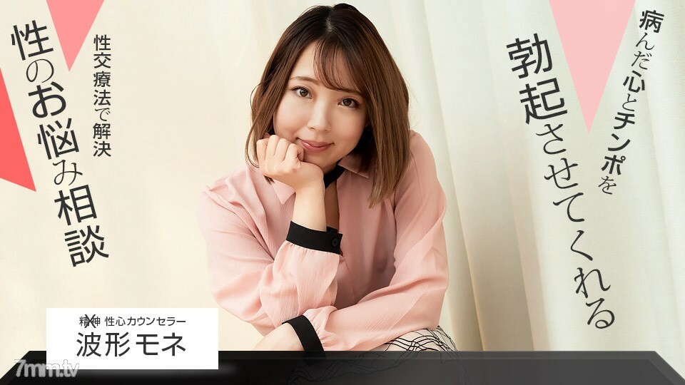 102821_001 性顾问在线观看