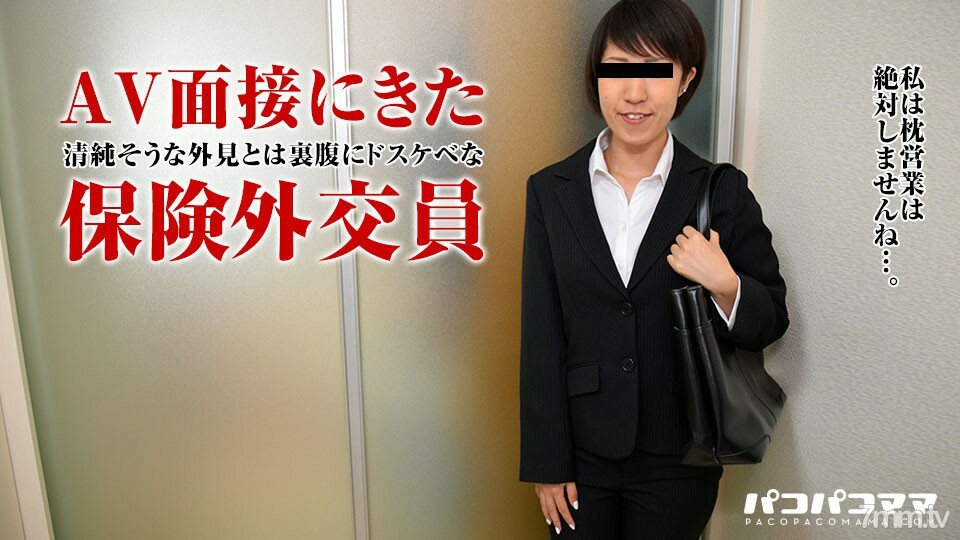 110717-170 110717-170 在职本地母亲-保险代理人-