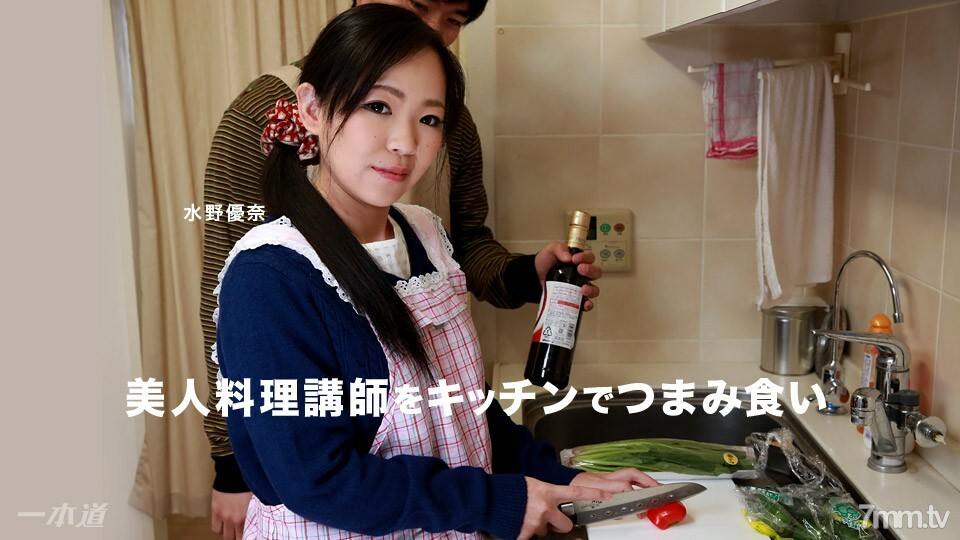 미인 요리 강사를 부엌에서 안주 먹는다