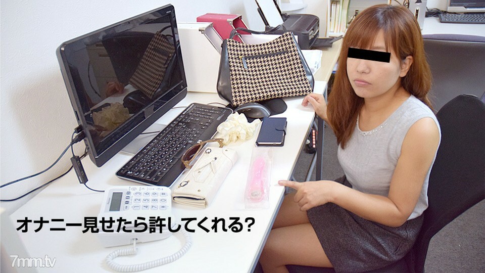 110917-01 110917-01 不要联繫你的家人，因为我会给你看手淫