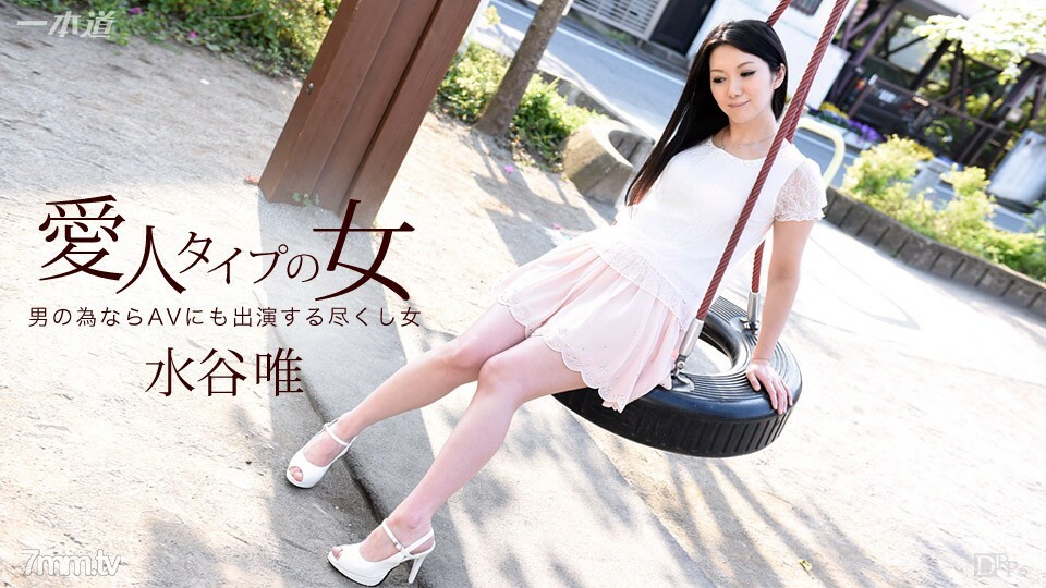 111116_425 111116_425 情妇型女人