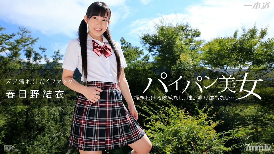 パイパン美女のズブ濡れ汁だくファック