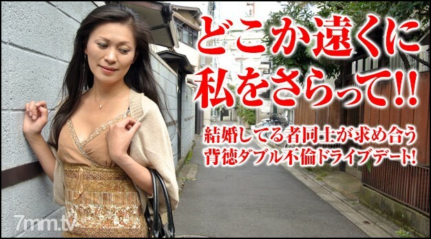 111616-003 111616-003 已婚妇女外遇开车约会-我迫不及待想见到你-