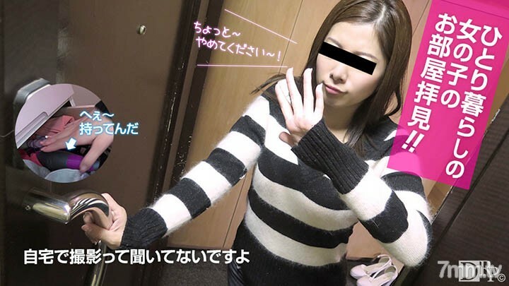 111916-01 111916-01 看一个独居女孩的房间！ ~认真自慰~