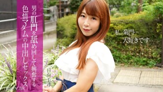 Chihiro Hinata's anal and arousing erotic female creampie sexual love