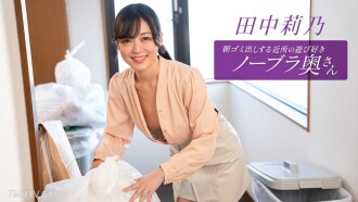 Mayu Aoyama, eine eigensinnige Ehefrau und ihr Kind, die in ihrem eigenen Haus lebten, Hayakamis Verantwortung