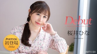 Dedo Vol.103 ~Beauté mystérieuse et sensuelle par Uzoro~Hina Sakurai